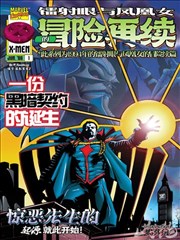 原著漫画对照资料图